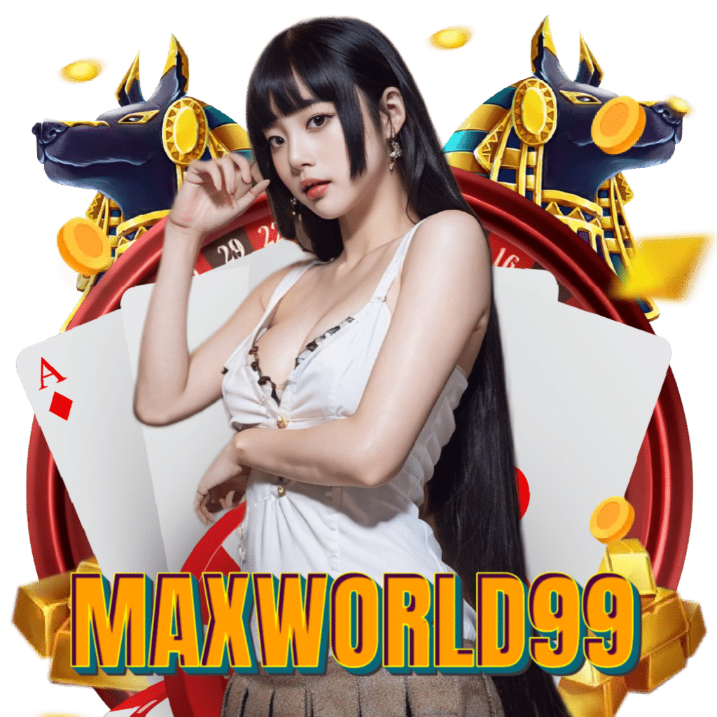 maxworld99 สล็อต