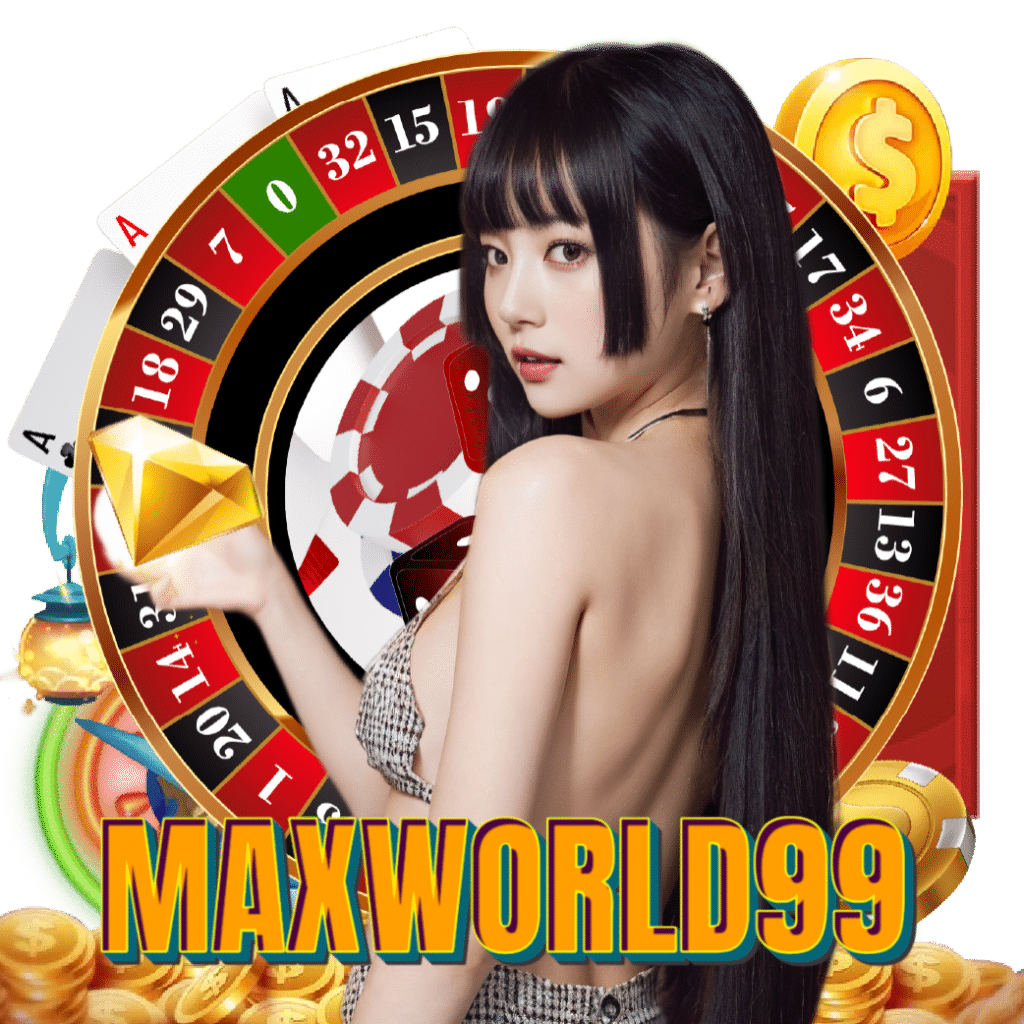 maxworld99 อันดับ 1